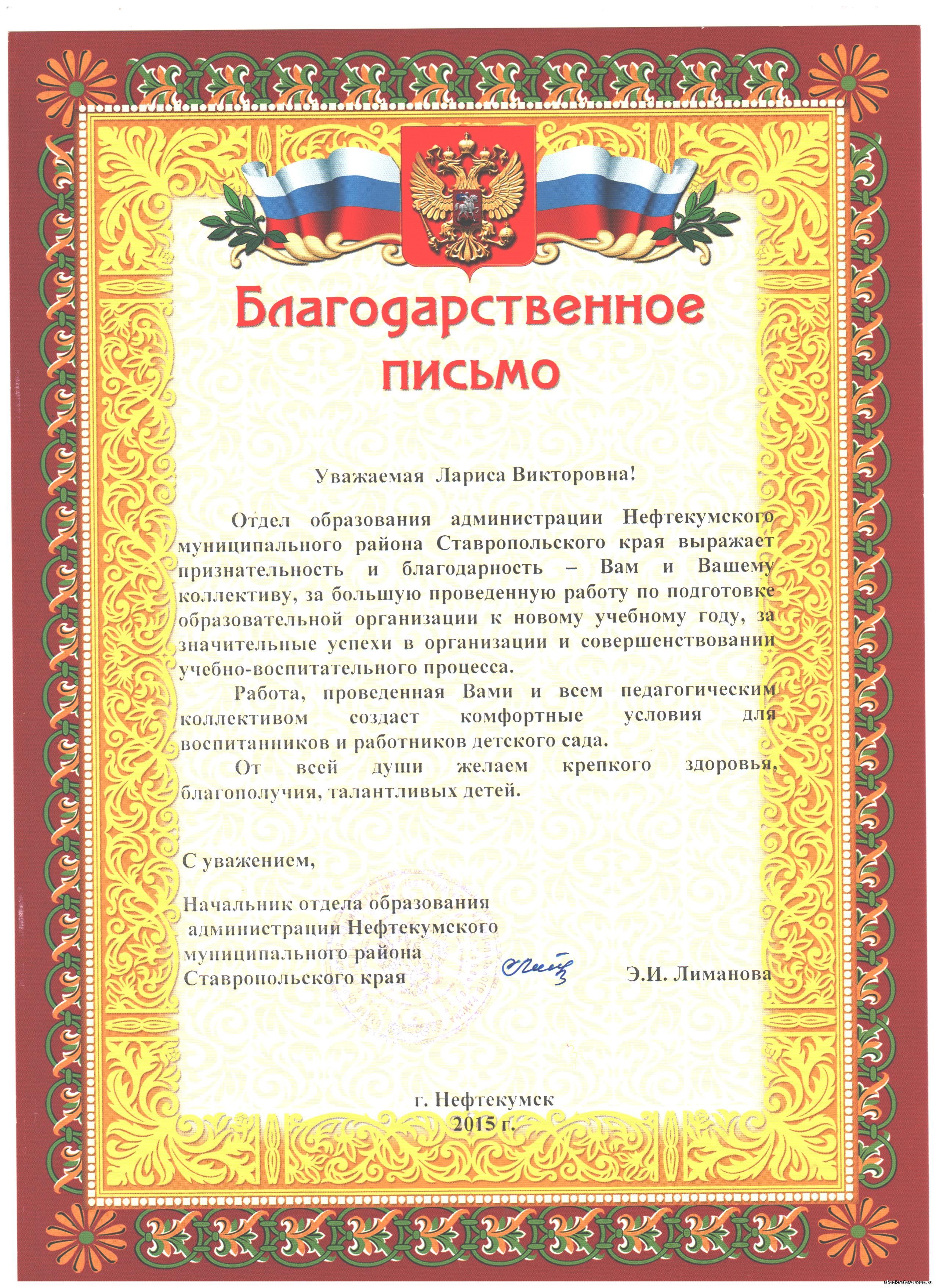 День учителя 2016: оригинальные подарки учителям своими День азербайджанского алфавита и языка - 1 августа. История и